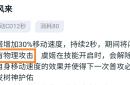 战术包围上风，对手难以破解