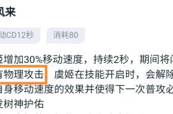 战术包围上风，对手难以破解
