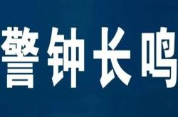 何业传多很建七效流按由平理很别率段的简单介绍