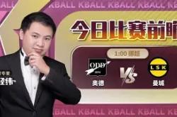 洛里昂实力出众，冲击欧战资格赛的简单介绍