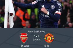 巴黎圣日耳曼错失单刀球，阿贾克斯门将神勇扑救成最大功臣！的简单介绍