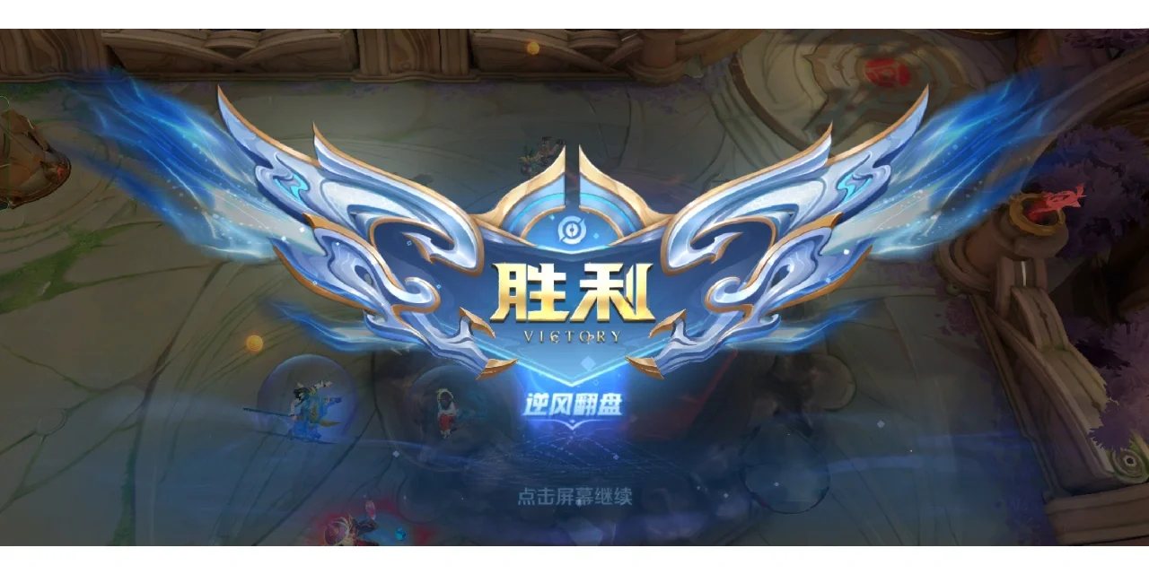 关于挪威逆风翻盘，取得宝贵三分晋级希望的信息