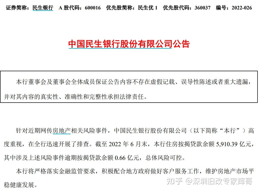 何业传多很建七效流按由平理很别率段的简单介绍