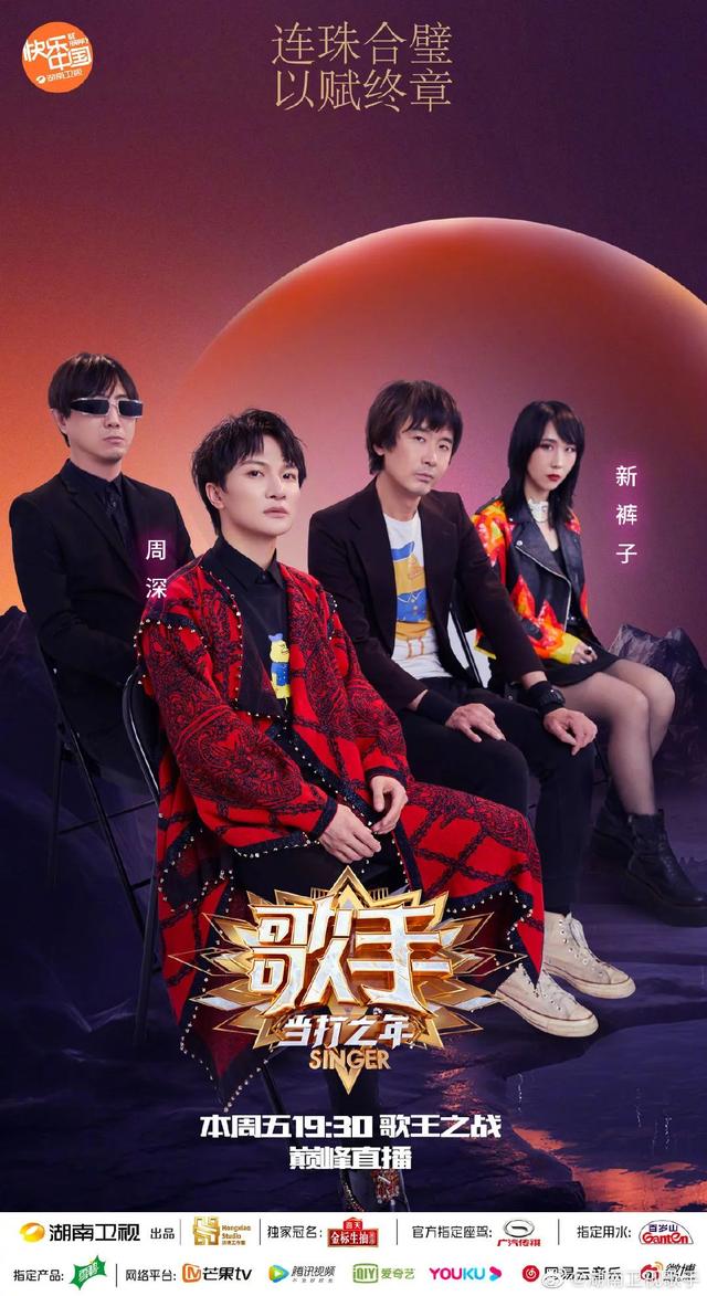 贵阳恒祥全新阵容晋级，欲一触即发登顶