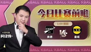 洛里昂实力出众，冲击欧战资格赛的简单介绍